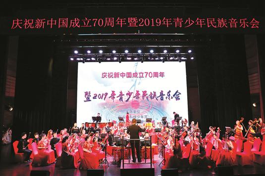 包头市举办庆祝新中国成立70周年暨2019年青