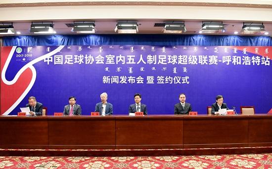 发布会现场