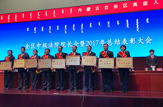 表彰先进