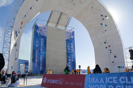 国际登联攀冰世界杯中国站比赛在呼和浩特土左