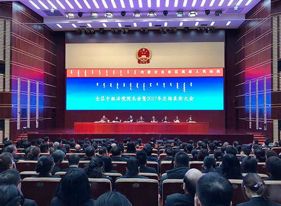 会议现场