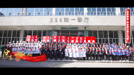 (内蒙古师范大学后勤服务、安全保卫职工代表)