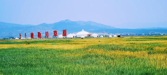 爱上敕勒川——呼和浩特市文化旅游广电局邀请携程旅行网红直播团队