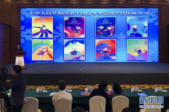 2月16日,这是在发布会现场发布的“十四冬”宣传画。