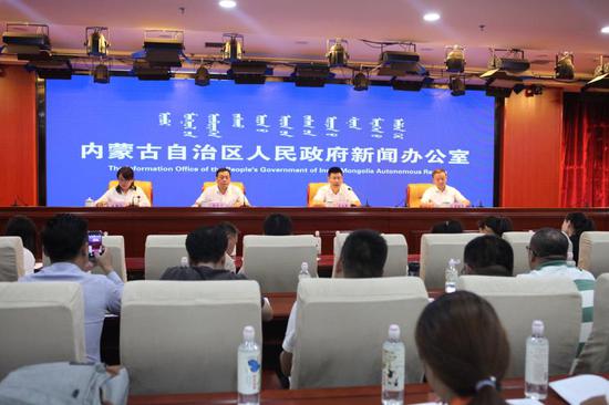 2018年上半年国企国资改革发展情况新闻发布