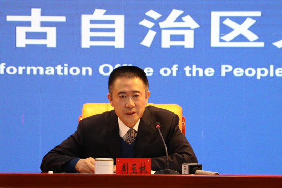 (内蒙古自治区工业和信息化厅副厅长荆玉林)