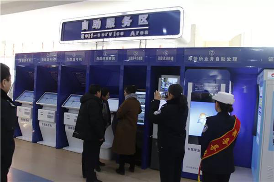 致力“互联网+交管服务”打造掌上“交警队”