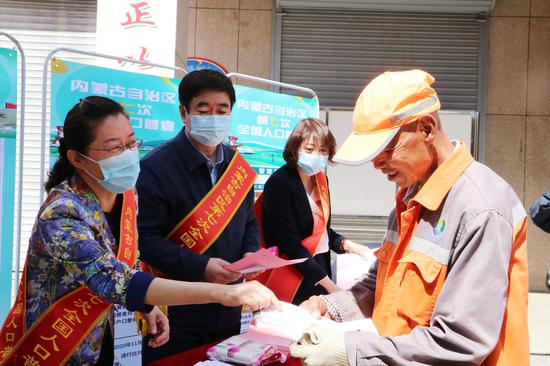 内蒙古第七次人口普查补助是多少_第七次人口普查(2)