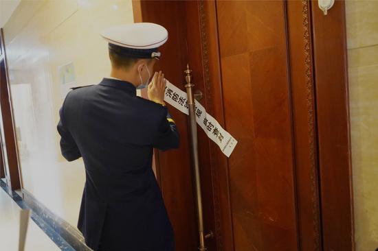 对该场所实施临时查封