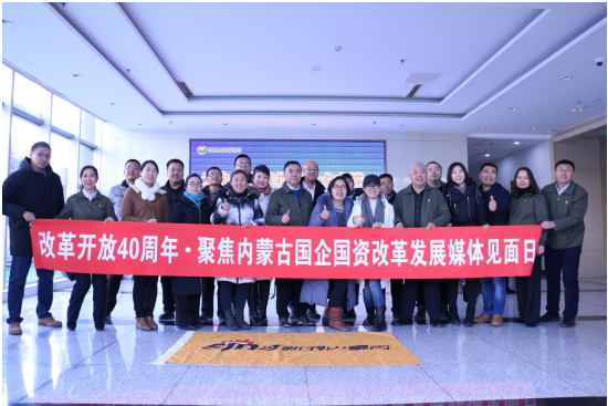 记者与网络名人走进内蒙古电力科学研究院