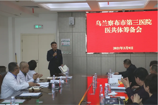 乌兰察布颐寿医院院长田永鑫发言