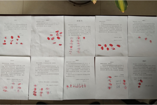 鄂托克旗第二人民医院97名医疗卫生人才递交请战书。