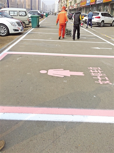 女士专用停车位