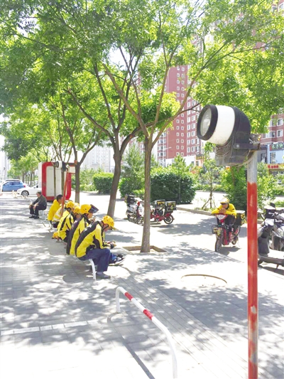 等待派单