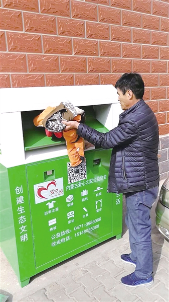 市民正在投放旧衣物