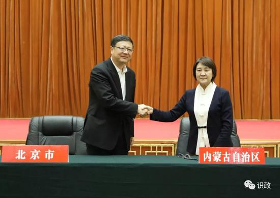北京内蒙古签署全面深化扶贫协作三年行动框架协议