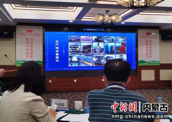 圖為比賽現場