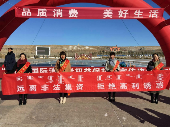 锡林郭勒分公司