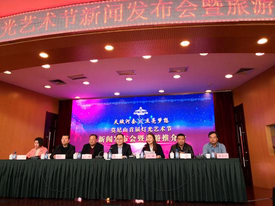发布会现场