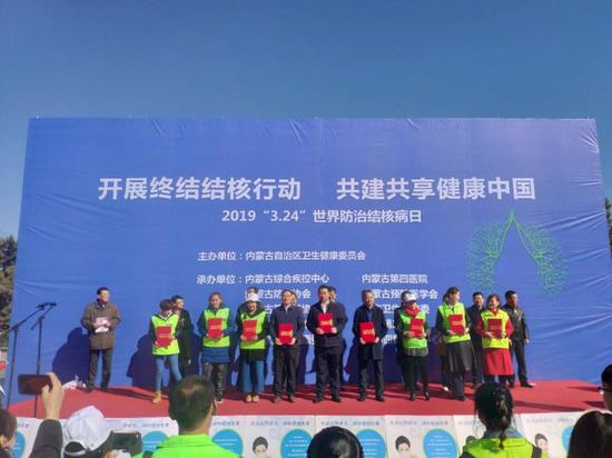 2019年“世界防治结核病日”主题宣传主场活动现场