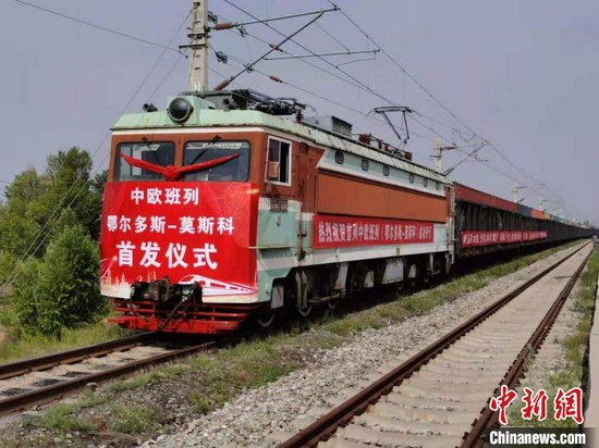 图为鄂尔多斯至莫斯科中欧班列开行仪式现场。 李爱平 摄