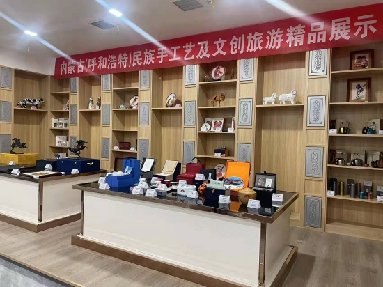 首届“敕勒川伴手礼”举行颁奖仪式