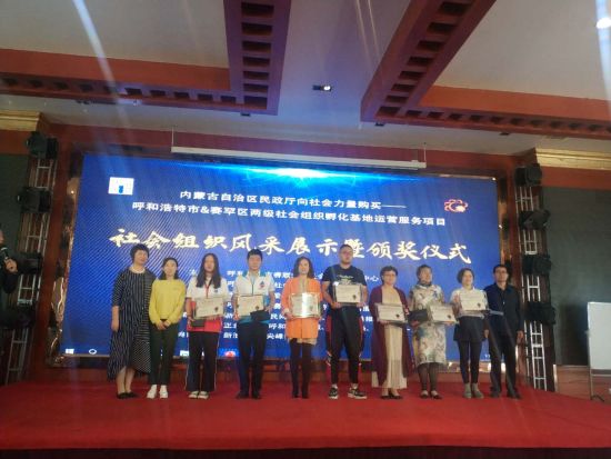 图为颁奖现场。