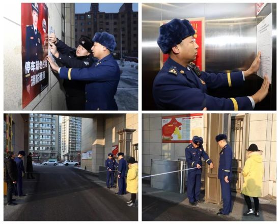 图为治理现场