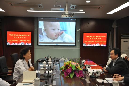 残疾孤儿手术康复明天计划内蒙自治区人民医