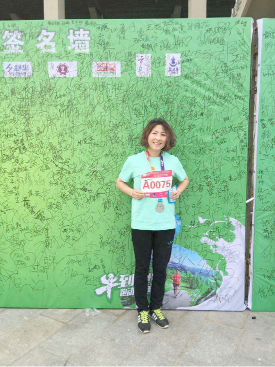 呼和浩特市蓝尔科技有限公司员工参加内蒙古首