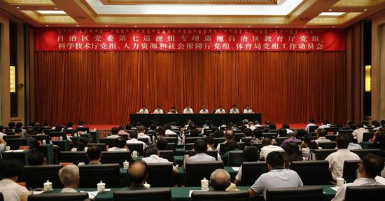 内蒙古党委第七巡视组巡视体育局党组动员会召开