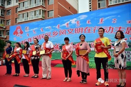 乡风文明大行动