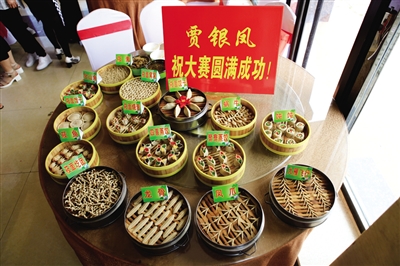 贾银凤获得本次莜面节个人组一等奖,这是她创新的莜面品种