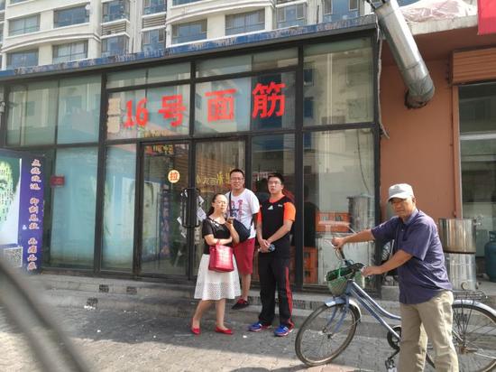 16号面筋 引发食客不良反应 包头执法部门介入