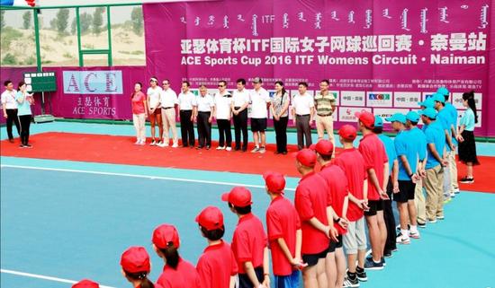 F国际女子网球巡回赛在内蒙古通辽市奈曼旗举