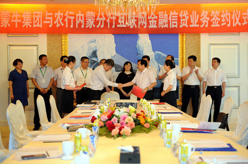 中间继电器_对公中间业务收入(2)