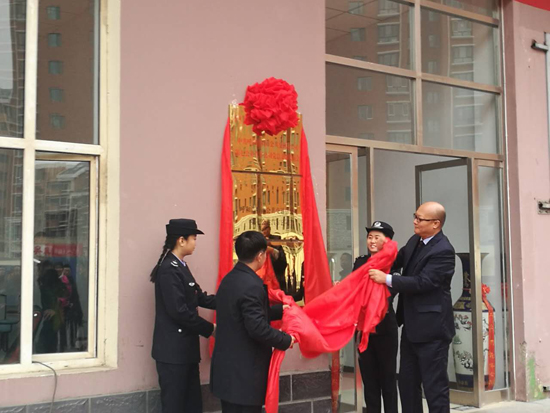 公交第七分公司揭牌
