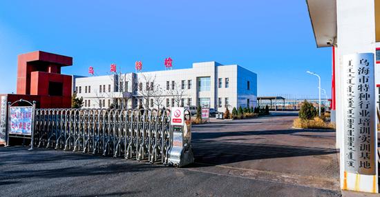 由市政府投资建设,总用地面积45亩 ,总建筑面积8231平方米,总投资2000余万元的乌海市特种设备检验中心