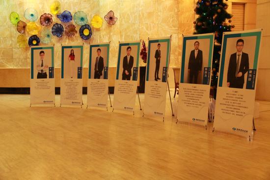 国泰君安证券内蒙古分公司举办2017年投资策