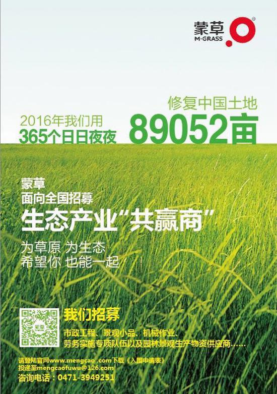 优化供应链 助推业务在全国“星罗布点”