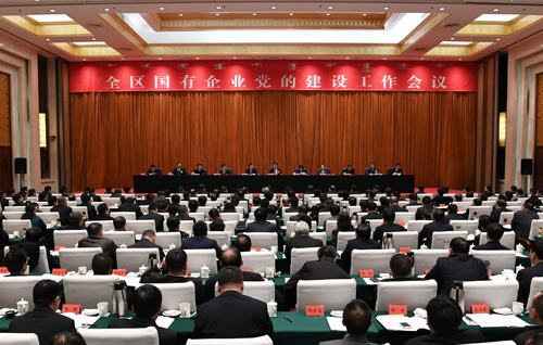 12月29日,全区国有企业党的建设工作会议在呼和浩特召开。内蒙古日报社融媒体记者袁永红 摄