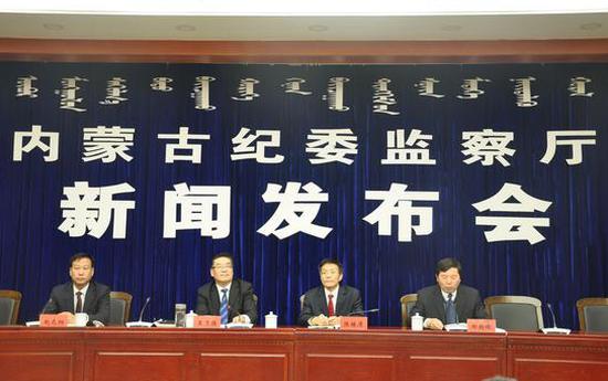 内蒙古2016年党风廉政建设和反腐败工作新闻发布会召开