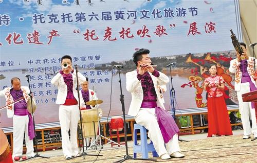 吹歌表演
