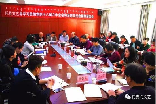 座谈会现场
