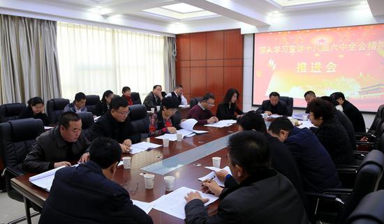 会议现场