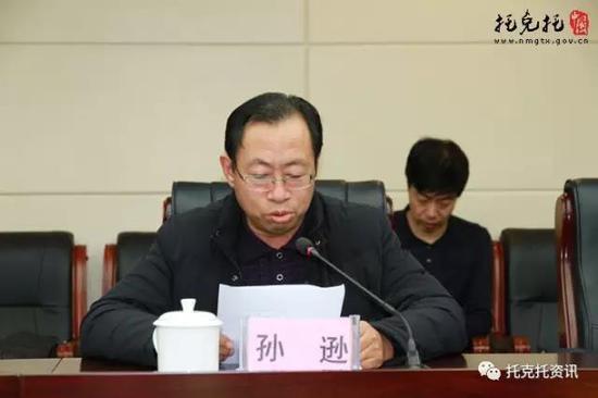 托县召开“送政策、送温暖”工作安排部署会