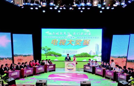 社会主义核心价值观电视大奖赛