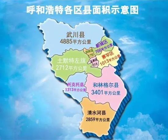 大美内蒙古 魅力托克托 _新浪内蒙古_新浪网