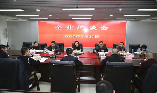 呼和浩特环保局召开企业约谈会 确保环境质量