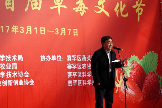 呼和浩特市科协党组书记、主席李开元致辞